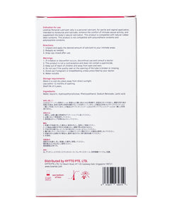 Lovense Personal Lubricant Jelly - 4 oz